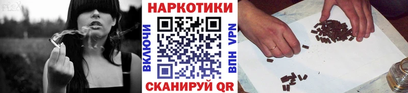 Что такое Брюховецкая СК  Мефедрон  Метадон  Гашиш 