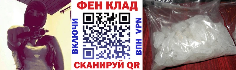 Амфетамин Premium  Брюховецкая 