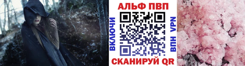 Alpha-PVP крисы CK  Брюховецкая 