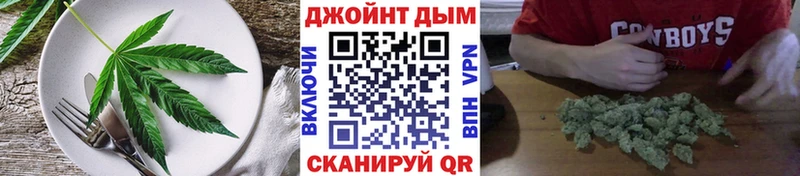 Еда ТГК марихуана  купить наркотики сайты  Брюховецкая 