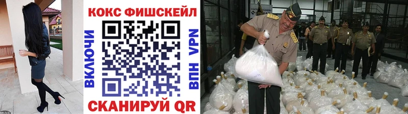 COCAIN Перу  ОМГ ОМГ рабочий сайт  Брюховецкая 