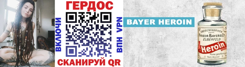 ГЕРОИН гречка  это официальный сайт  Брюховецкая 