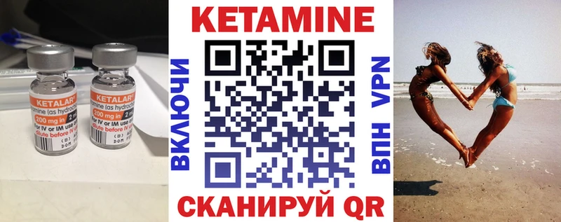 Кетамин ketamine  ссылка на мегу зеркало  Брюховецкая 