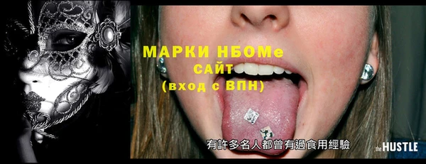 MDMA Premium VHQ Карпинск