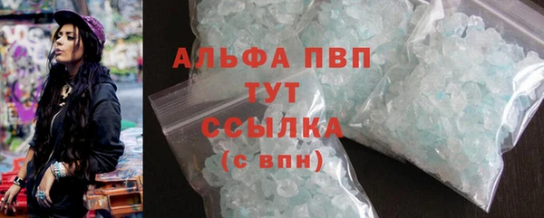 ALPHA-PVP Новокубанск