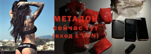 меф Абинск