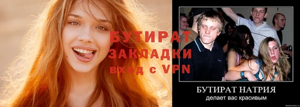 стаф Абаза
