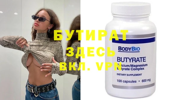 крисы Шадринск