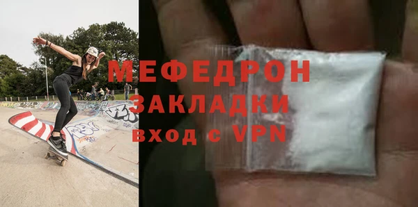 стаф Абаза