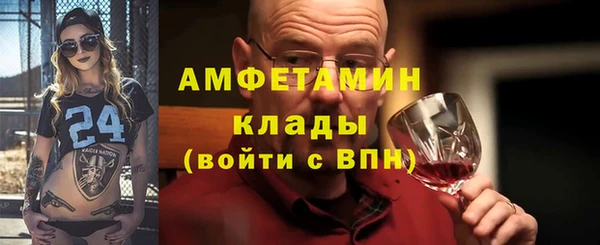 экстази Новозыбков