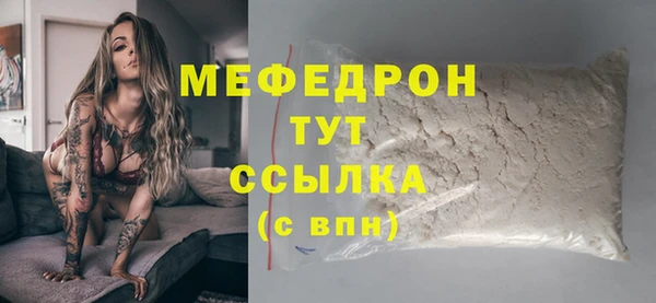 меф Абинск
