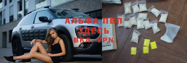 экстази Новозыбков