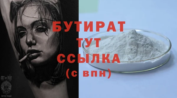 соль курить ск Шарыпово