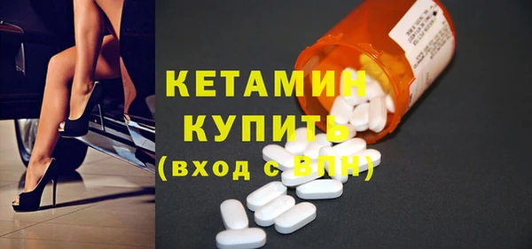 дистиллят марихуана Нестеровская