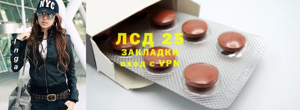 меф Абинск