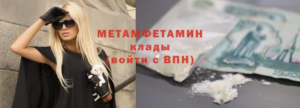ALPHA-PVP Новокубанск