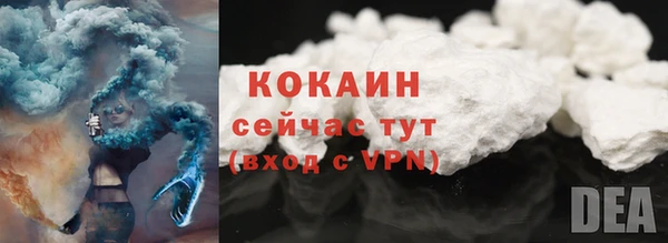 COCAINE Тында