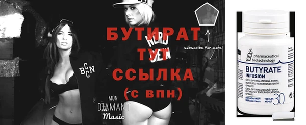 скорость Абдулино