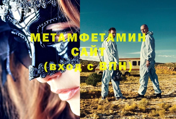 стаф Абаза