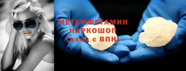 стаф Абаза
