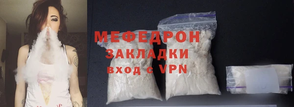 ALPHA-PVP Новокубанск