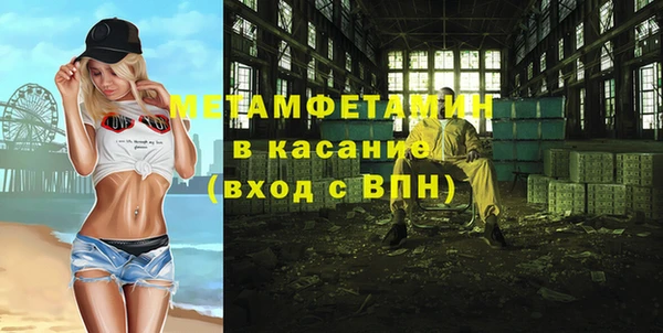 кристаллы Калининец