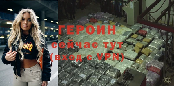 экстази Новозыбков