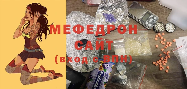 экстази Новозыбков