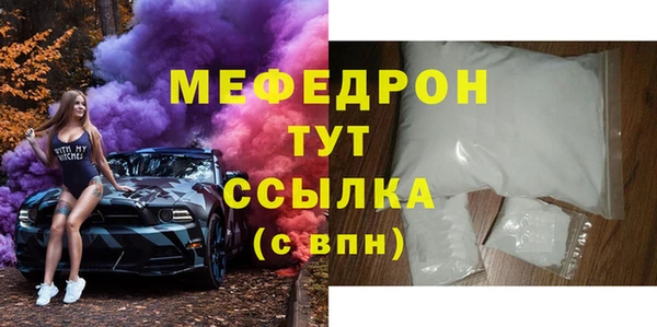 ALPHA-PVP Новокубанск