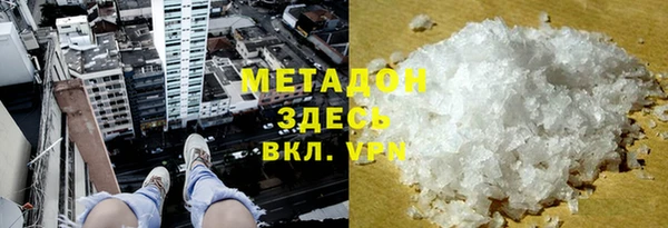 ALPHA-PVP Новокубанск