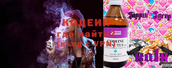 меф Абинск
