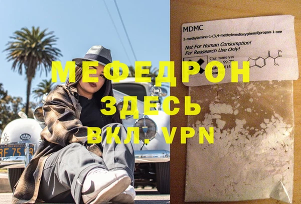спайс Туринск
