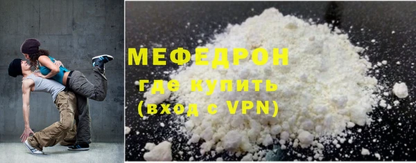 стаф Абаза