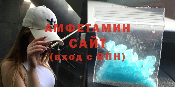 экстази Новозыбков