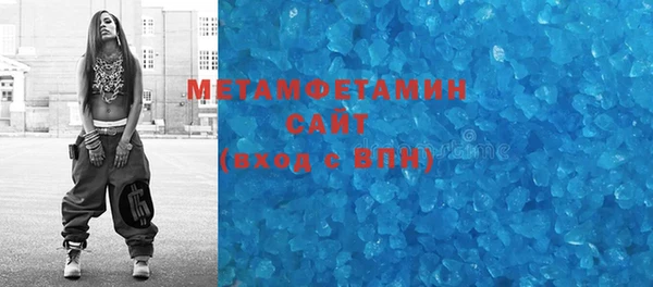 MDMA Шали