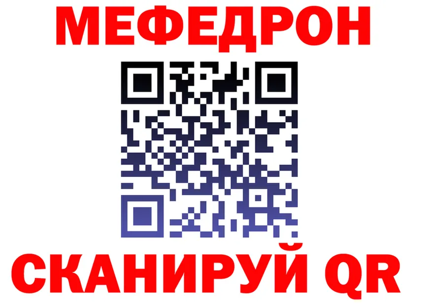 A-PVP VHQ сайт shop MEGA Брюховецкая