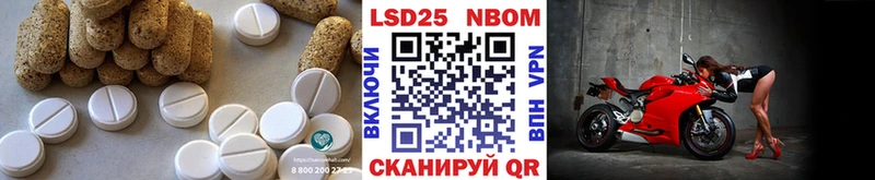 гидра вход  магазин продажи наркотиков  Брюховецкая  LSD-25 экстази ecstasy 