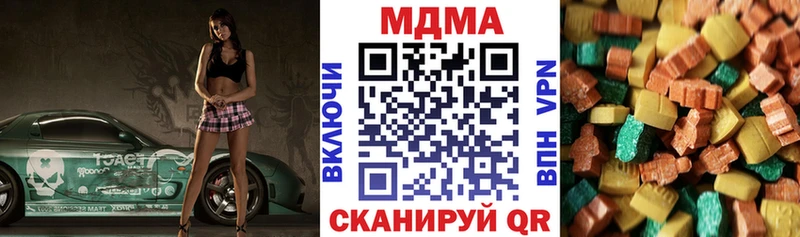 omg как войти  Брюховецкая  МДМА молли 
