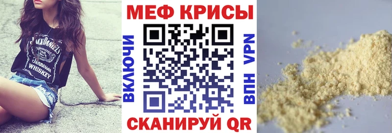 гидра онион  где купить наркоту  дарк нет официальный сайт  Мефедрон кристаллы  Брюховецкая 