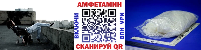 Метамфетамин витя  blacksprut зеркало  Брюховецкая  как найти закладки 
