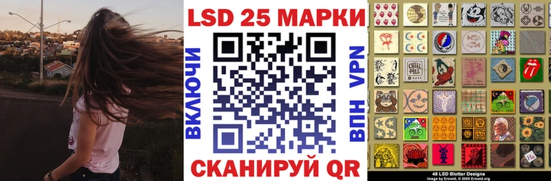 Марки NBOMe 1500мкг  Брюховецкая 