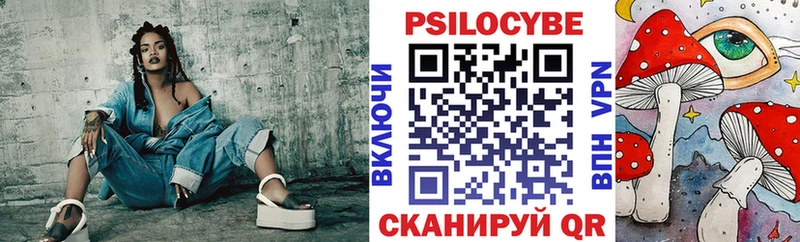 дарнет шоп  Брюховецкая  Галлюциногенные грибы Cubensis 